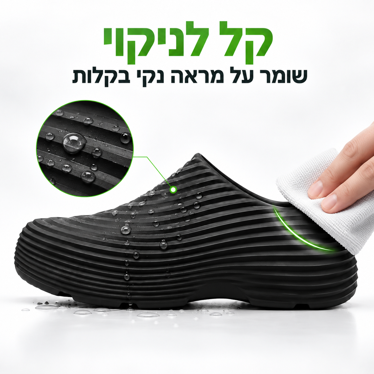™ONCLOUDS - להרגיש כאילו הולכים על עננים