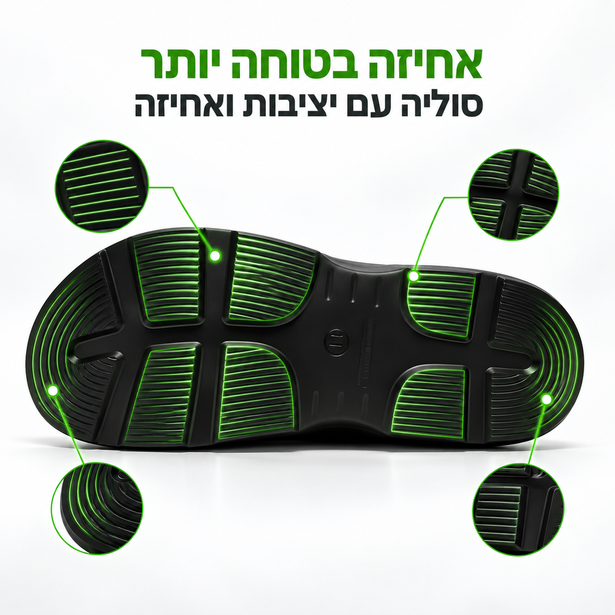 ™ONCLOUDS - להרגיש כאילו הולכים על עננים
