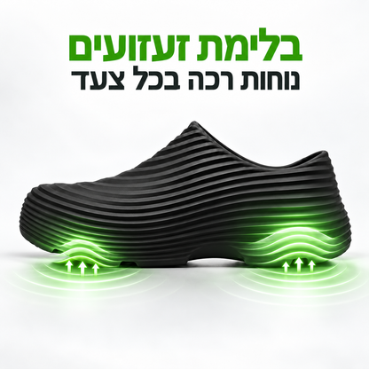 ™ONCLOUDS - להרגיש כאילו הולכים על עננים