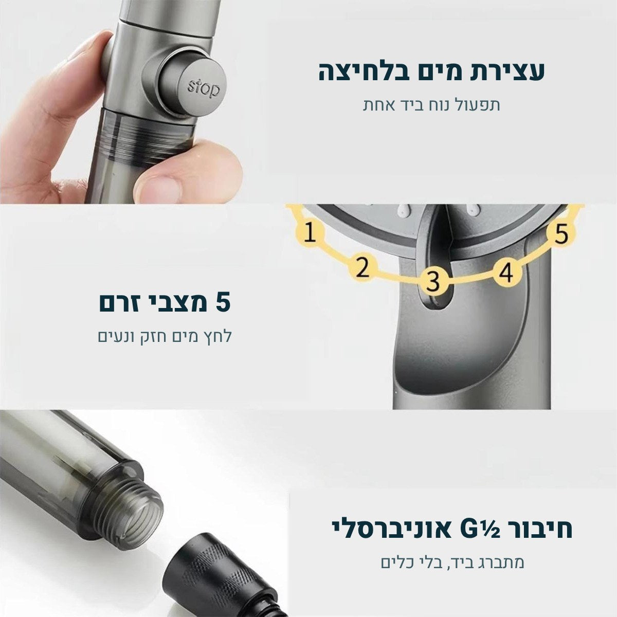 aqora – ראש מקלחת עם פילטר